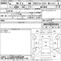 Volkswagen Polo лот № 89002 оценка 4  с аукциона в Японии 2
