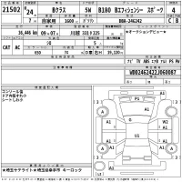 Mercedes-Benz B CLASS лот № 21502 оценка 4  с аукциона в Японии 2