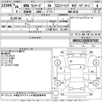 BMW 5-Series лот № 21504 оценка 4  с аукциона в Японии 2