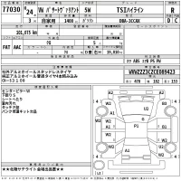 Volkswagen PASSAT VARIANT лот № 77030 оценка R  с аукциона в Японии 2