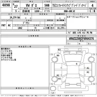 Volkswagen Polo лот № 4098 оценка 4  с аукциона в Японии 2