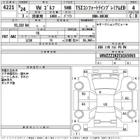 Volkswagen Golf лот № 4221 оценка 4  с аукциона в Японии 2