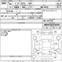 Mercedes-Benz E CLASS лот № 5007 оценка 4.5  с аукциона в Японии 2