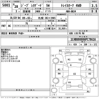 Chrysler JEEP RENEGADE лот № 5001 оценка 3.5  с аукциона в Японии 2