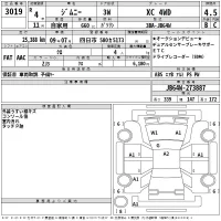 Suzuki JIMNY лот № 3019 оценка 4.5  с аукциона в Японии 2