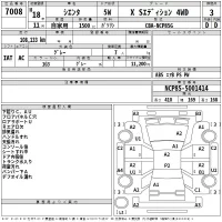 Toyota SIENTA лот № 7008 оценка 3  с аукциона в Японии 2