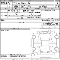 Peugeot 3008 лот № 70100 оценка 6  с аукциона в Японии 2