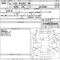 Citroen DS3 лот № 5003 оценка 3.5  с аукциона в Японии 2