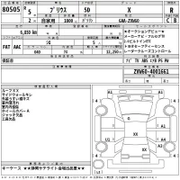 Toyota Prius лот № 80505 оценка R  с аукциона в Японии 2