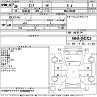 Toyota TANK лот № 89014 оценка 4  с аукциона в Японии 2