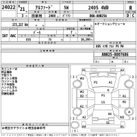 Toyota ALPHARD лот № 24022 оценка R  с аукциона в Японии 2