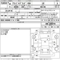 Honda ACCORD лот № 72059 оценка 3  с аукциона в Японии 2