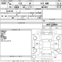 Mitsubishi MINICA лот № 4107 оценка 3.5  с аукциона в Японии 2