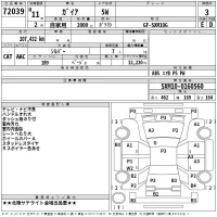 Toyota GAIA лот № 72039 оценка 3  с аукциона в Японии 2