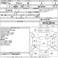 Toyota RACTIS лот № 77063 оценка 3  с аукциона в Японии 2