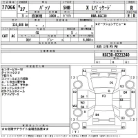 Toyota PASSO лот № 77066 оценка R  с аукциона в Японии 2