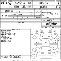 Mazda AXELA лот № 70019 оценка R  с аукциона в Японии 2
