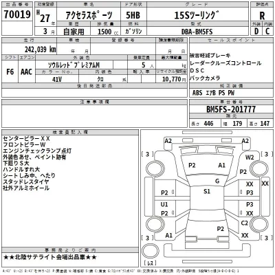 Mazda AXELA  с аукциона в Японии