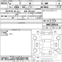Toyota NOAH лот № 50111 оценка 4  с аукциона в Японии 2