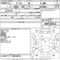Toyota VOXY лот № 77054 оценка 3  с аукциона в Японии 2