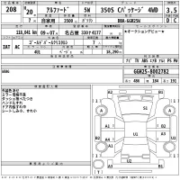 Toyota ALPHARD лот № 208 оценка 3.5  с аукциона в Японии 2