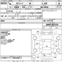 Toyota ALPHARD лот № 80587 оценка R  с аукциона в Японии 2