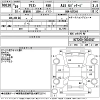 Toyota ALLION лот № 70020 оценка 3.5  с аукциона в Японии 2