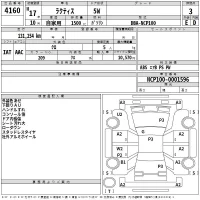 Toyota RACTIS лот № 4160 оценка 3  с аукциона в Японии 2