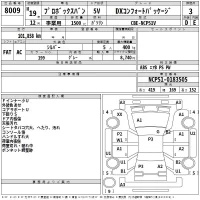 Toyota PROBOX лот № 8009 оценка 3  с аукциона в Японии 2