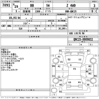 Toyota BB лот № 7091 оценка 3  с аукциона в Японии 2