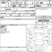 Toyota VELLFIRE лот № 2008 оценка 4  с аукциона в Японии 2