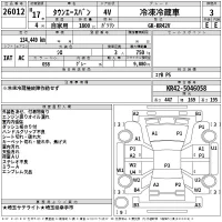 Toyota TOWN ACE VAN лот № 26012 оценка 3  с аукциона в Японии 2