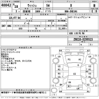 Toyota WISH лот № 40042 оценка R  с аукциона в Японии 2
