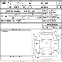 Suzuki JIMNY лот № 3023 оценка 4  с аукциона в Японии 2
