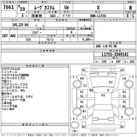 Daihatsu MOVE лот № 7061 оценка R  с аукциона в Японии 2