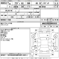 Audi A3 лот № 40053 оценка 3.5  с аукциона в Японии 2