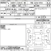 Volkswagen GOLF TOURAN лот № 81016 оценка 4.5  с аукциона в Японии 2