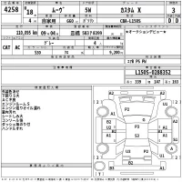 Daihatsu MOVE лот № 4258 оценка 3  с аукциона в Японии 2