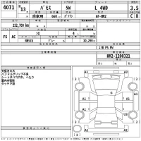 Honda VAMOS лот № 4071 оценка 3.5  с аукциона в Японии 2