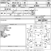 Toyota TOWN ACE VAN лот № 62023 оценка RA  с аукциона в Японии 2