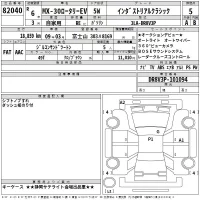 Mazda MX-30 лот № 82040 оценка 5  с аукциона в Японии 2