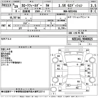 Toyota COROLLA FIELDER лот № 70113 оценка 3.5  с аукциона в Японии 2