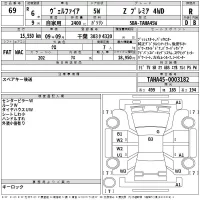 Toyota VELLFIRE лот № 69 оценка R  с аукциона в Японии 2