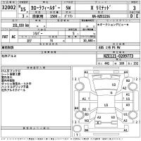 Toyota COROLLA FIELDER лот № 32002 оценка 3  с аукциона в Японии 2