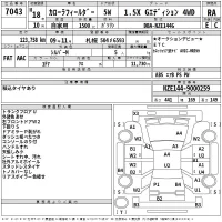Toyota COROLLA FIELDER лот № 7043 оценка RA  с аукциона в Японии 2