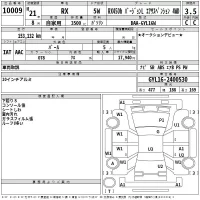 Lexus RX лот № 10009 оценка 3.5  с аукциона в Японии 2