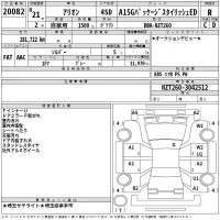 Toyota ALLION лот № 20082 оценка R  с аукциона в Японии 2