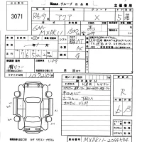 Toyota AQUA лот № 3071 оценка R  с аукциона в Японии 5