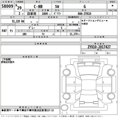 catalog-car-3