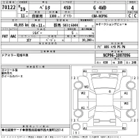 Toyota BELTA лот № 70122 оценка 4  с аукциона в Японии 2